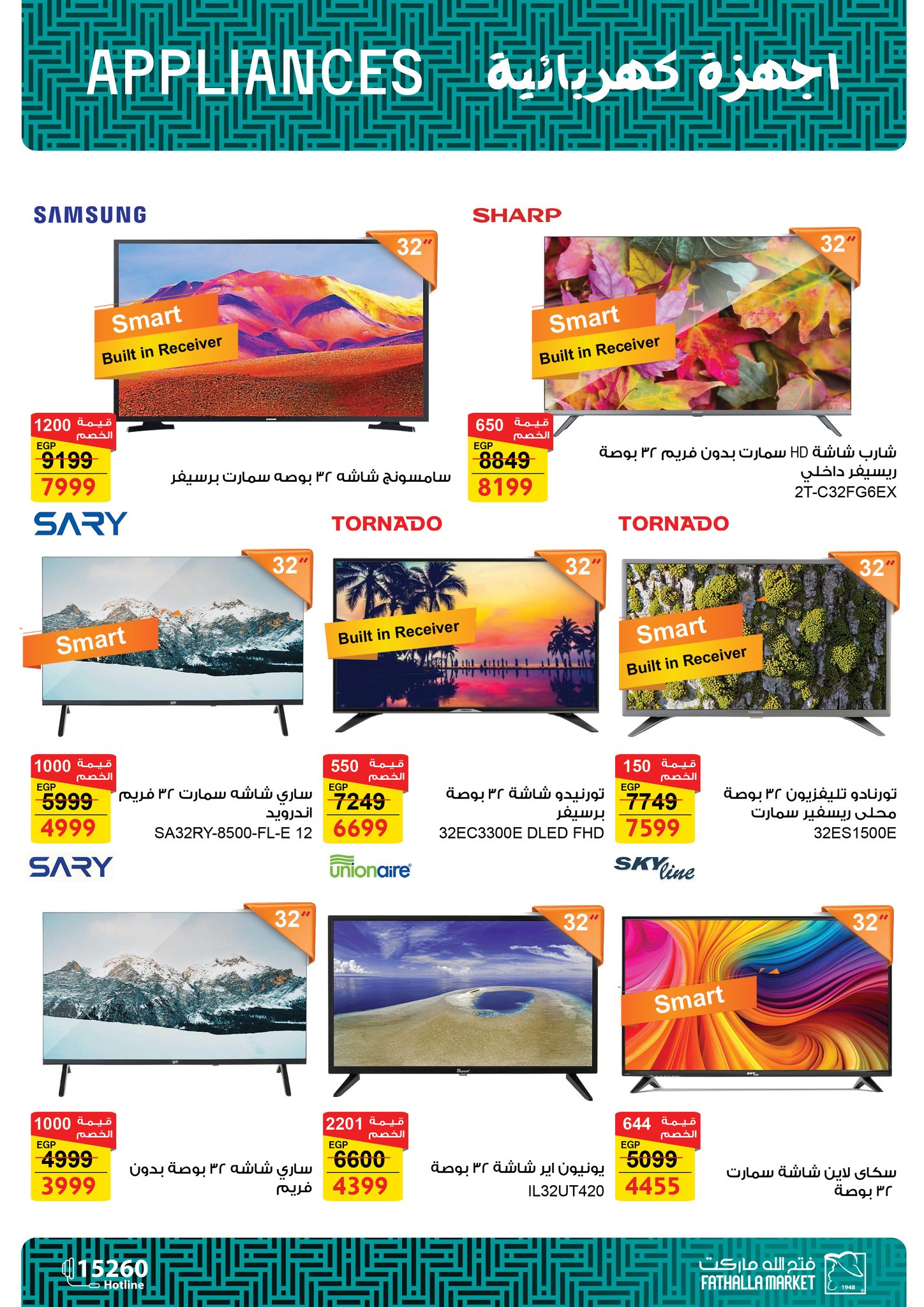 fathalla offers from 13dec to 27dec 2025 عروض فتح الله من 13 ديسمبر حتى 27 ديسمبر 2025 صفحة رقم 4